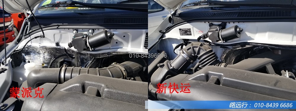 東風汽車，福田汽車,蒙派克,G5,G7,G9,圖雅諾，金杯汽車，祥菱