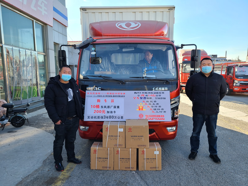 東風(fēng)汽車，福田汽車,蒙派克,G5,G7,G9,圖雅諾，金杯汽車，祥菱