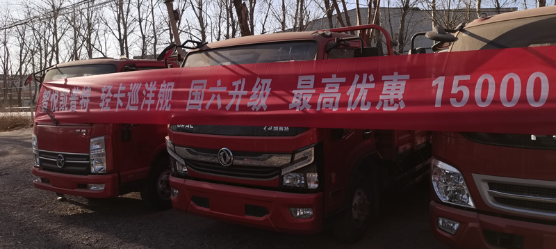 東風(fēng)汽車(chē)，福田汽車(chē),蒙派克,G5,G7,G9,圖雅諾，金杯汽車(chē)，祥菱