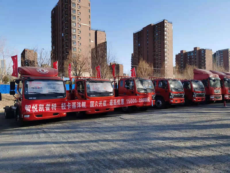 東風(fēng)汽車(chē)，福田汽車(chē),蒙派克,G5,G7,G9,圖雅諾，金杯汽車(chē)，祥菱